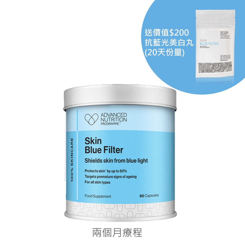 Skin Blue Filter & Skin Collagen Support