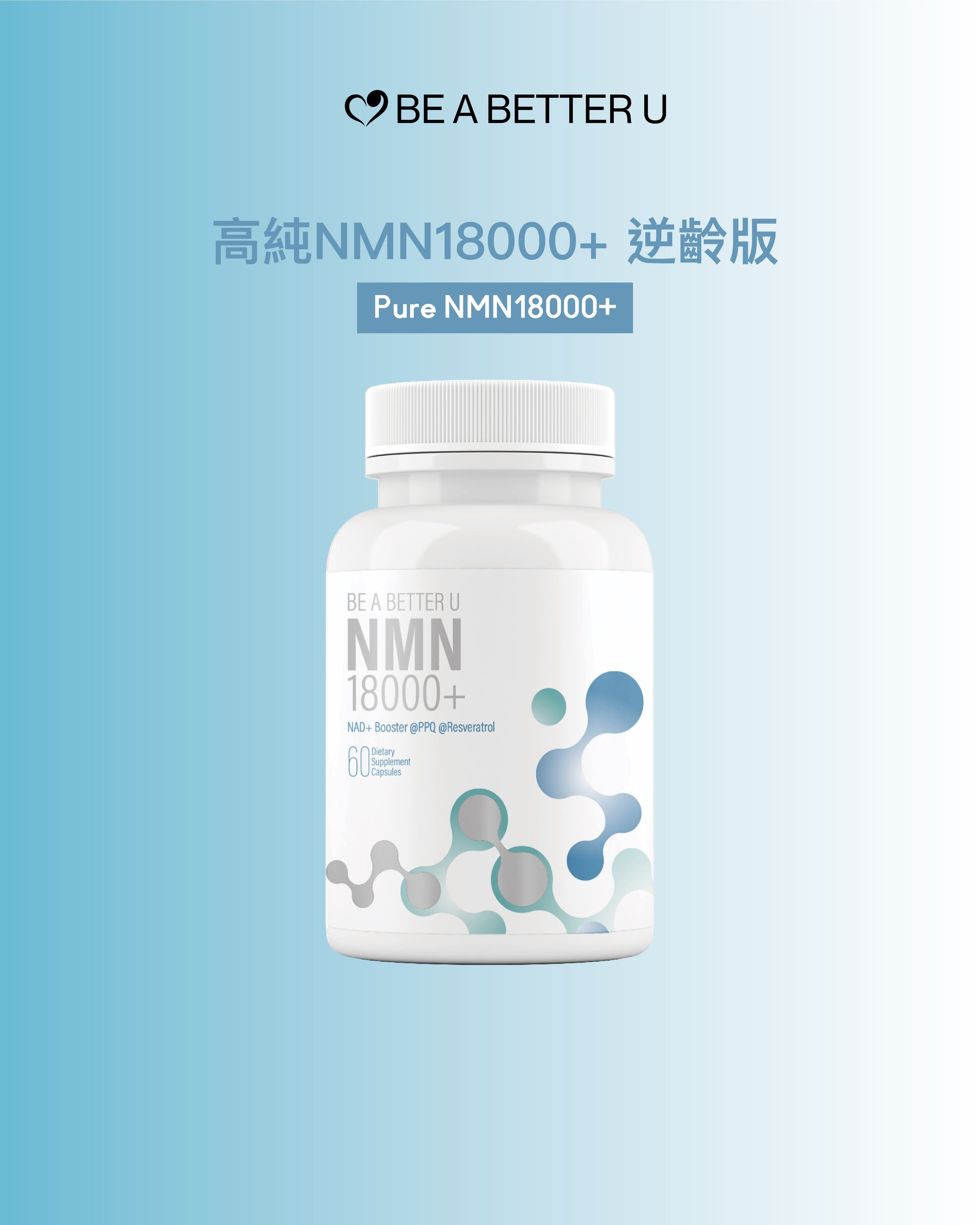 美肌逆齡套裝