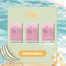 【夏日隱形防護】極緻去斑抗老營養組合 x 3